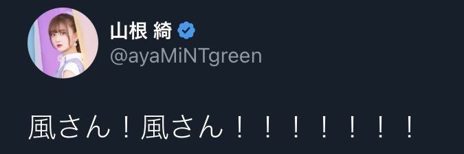風 banner