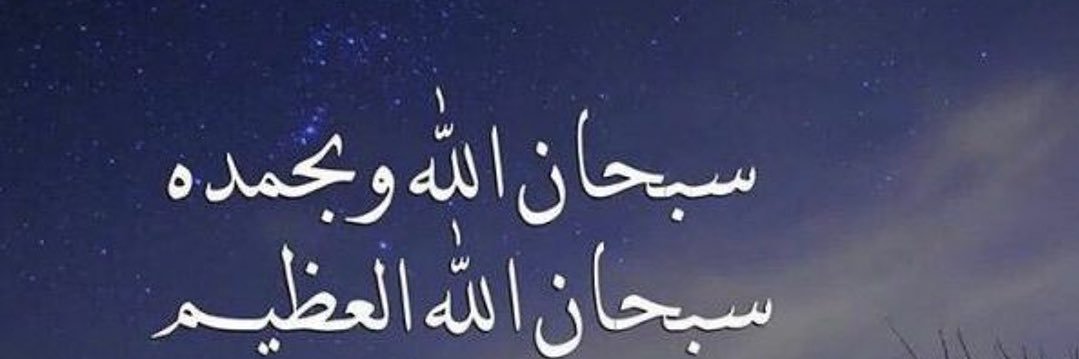عشوي الشمري banner