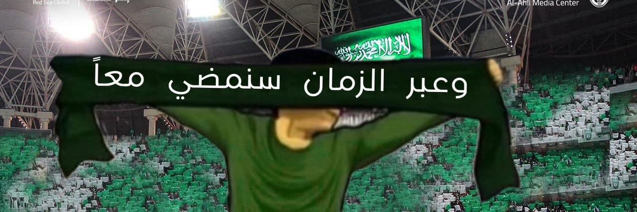 أحمد محمد عسيري banner