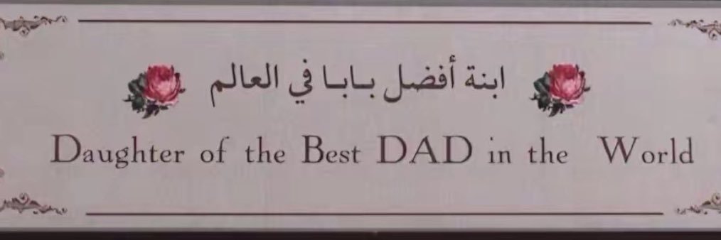 مــ الـعـلـي. banner