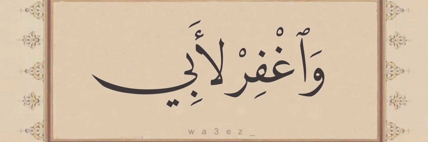 7e4x_9's profile banner image