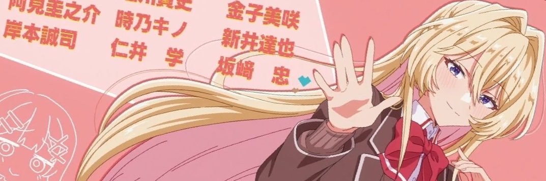 isæ⁴ banner
