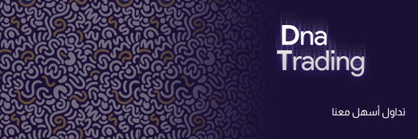 Dna Trading Profile Banner