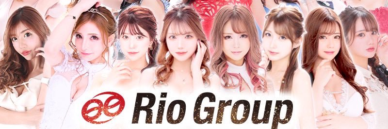 Rio Group社員へずまりゅう banner
