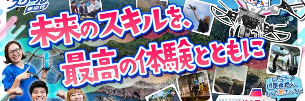 oshindschool Profile Banner