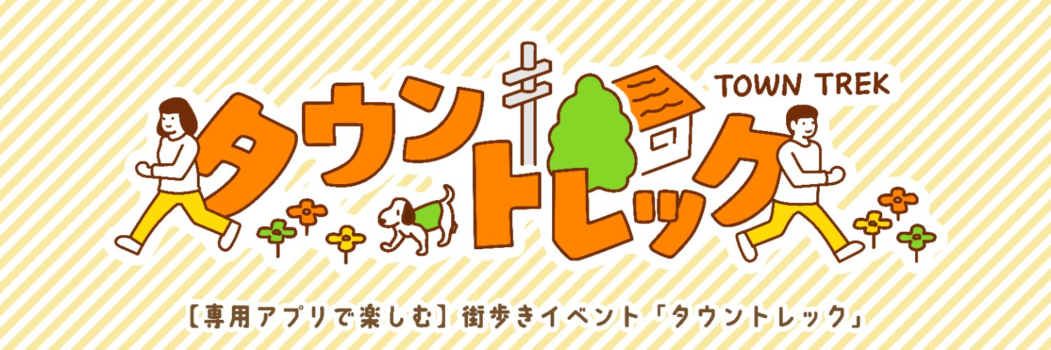 TownTrekking's profile banner image