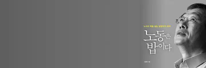 ydlee03's profile banner image