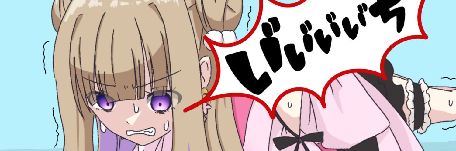 Rumesu_Y's profile banner image