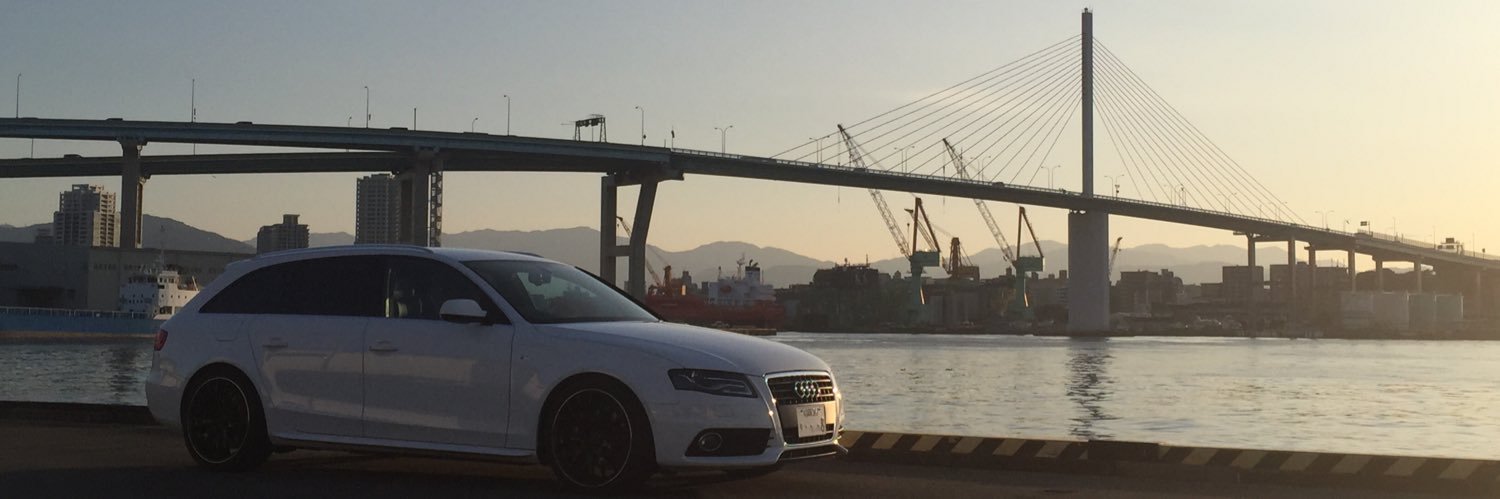 A4_Avant_ banner