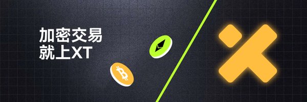 XTExchangecn Profile Banner