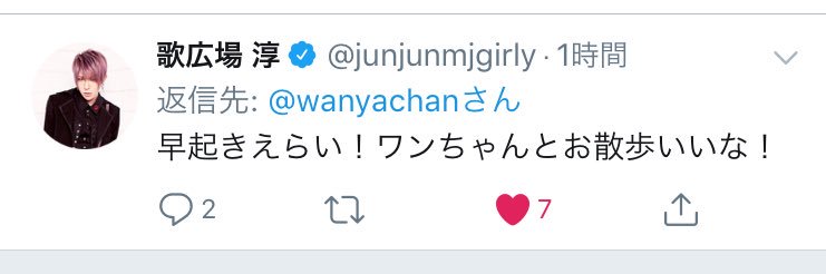 wanyachan's profile banner image