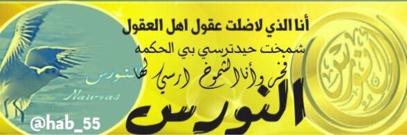 hab_55's profile banner image