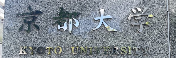 nihin27 Profile Banner