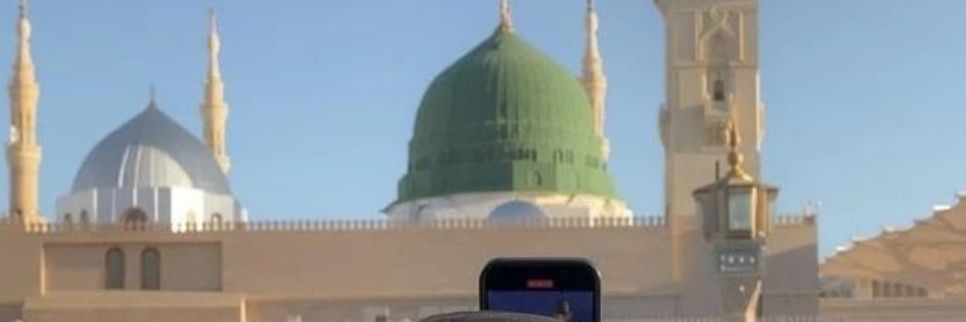 ٱية banner