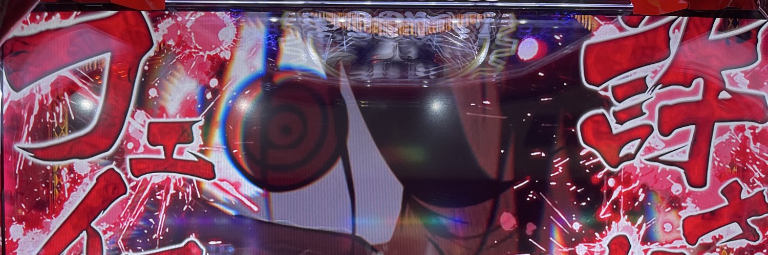 情弱（できれ） banner