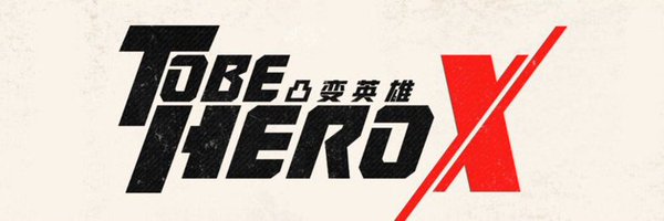 abovethevice Profile Banner