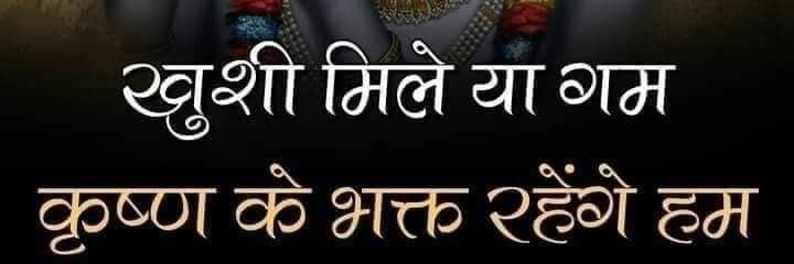 Krishna_Sharma (Proud Hindu) banner