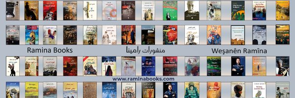 RaminaBooks Profile Banner