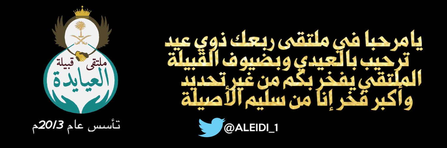 aleidi_1's profile banner image