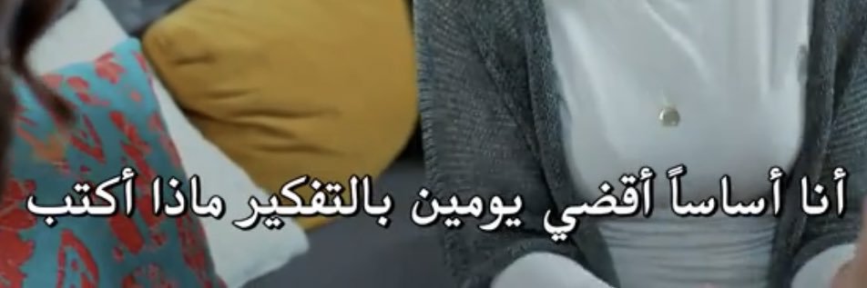 حليمة الشمري . banner