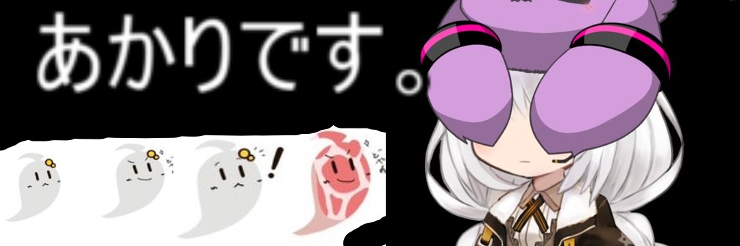 sirosugi banner