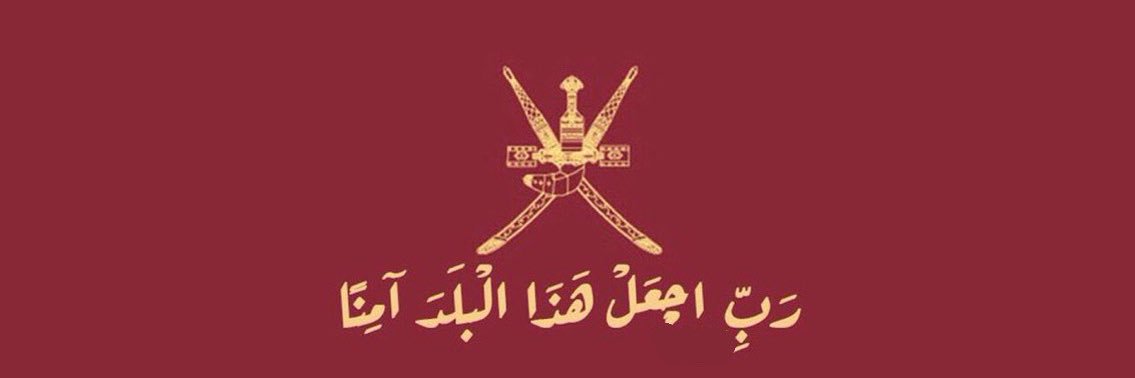 ‏ سعيد المعمري banner