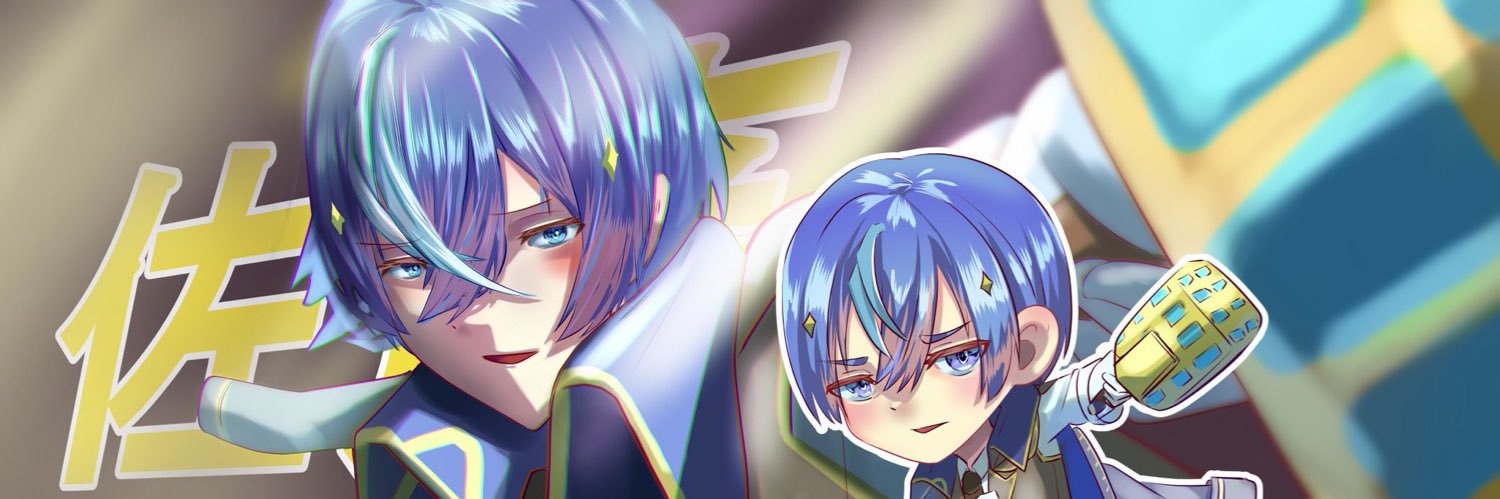 佐藤 banner