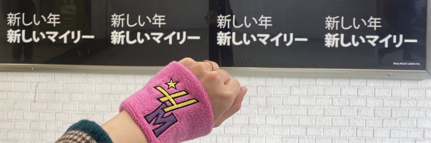 おさな banner