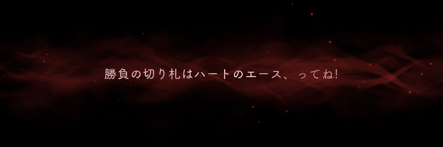 ぽら banner