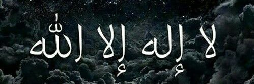 Yousef يوسف 𐩺𐩥𐩪𐩰's banner