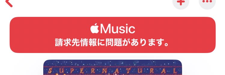 でに banner