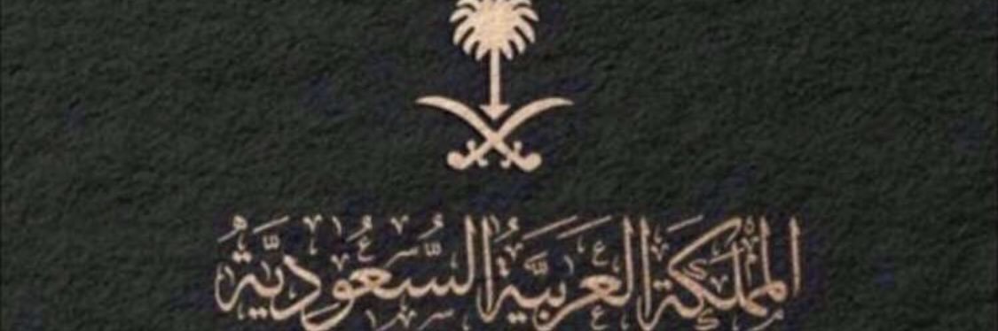 Alawwal111's profile banner image