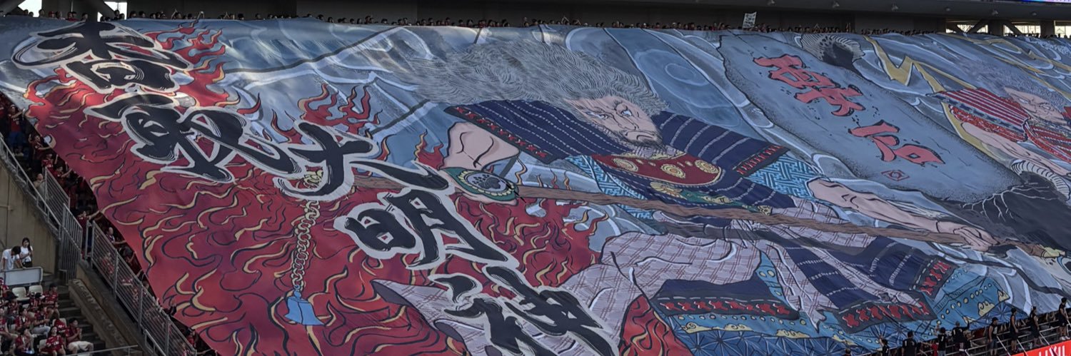 Ryo banner