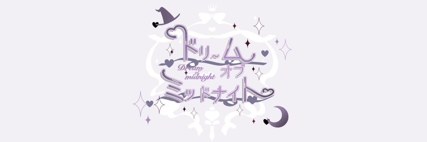 東大装い喫茶研究会 banner