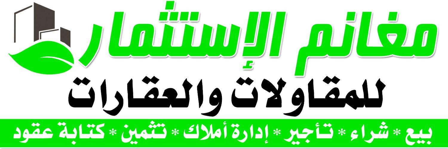 Magha055's profile banner image