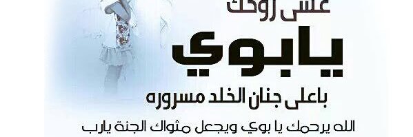 HMozahem's profile banner image