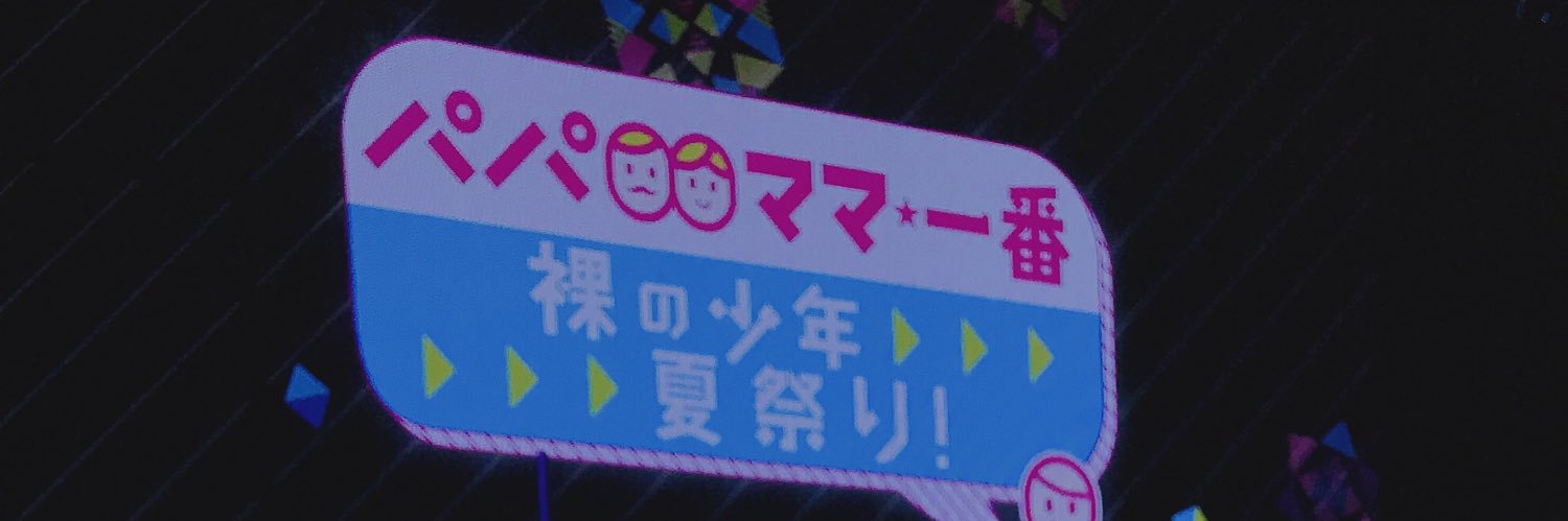 とりひき☆ banner