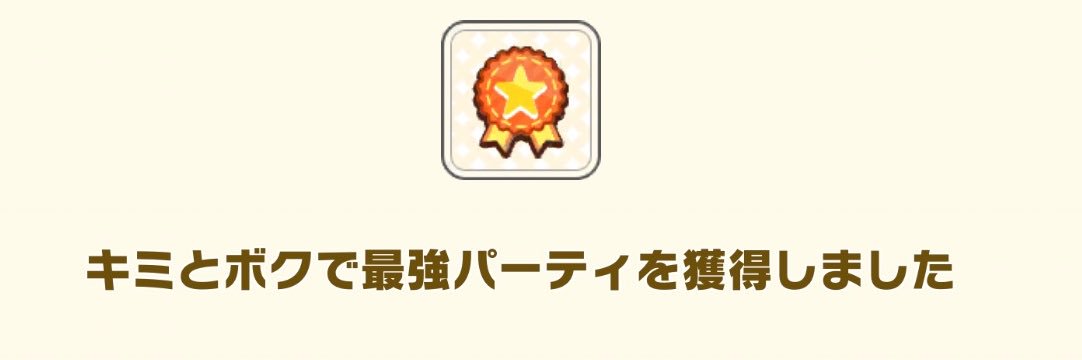 ヒュータ banner