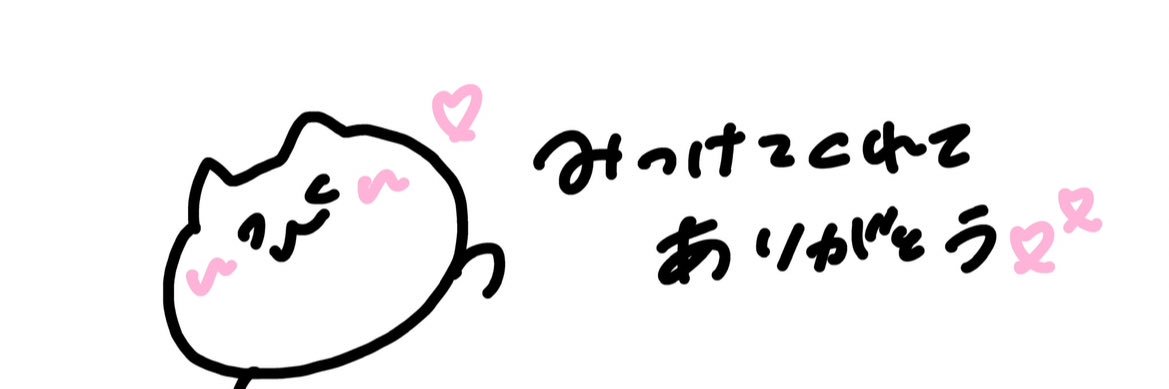 西藤さり【XINXIN】's banner