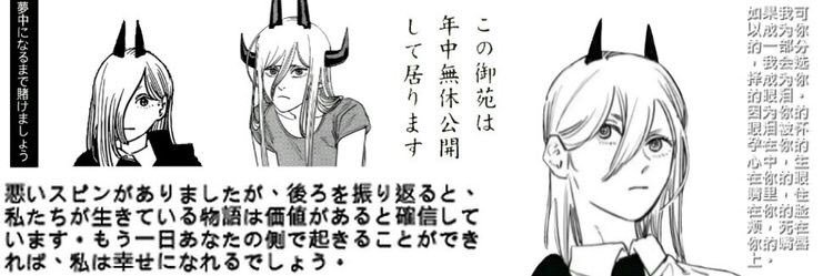 hfirofumi's profile banner image