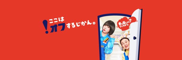 BOOKOFF Profile Banner