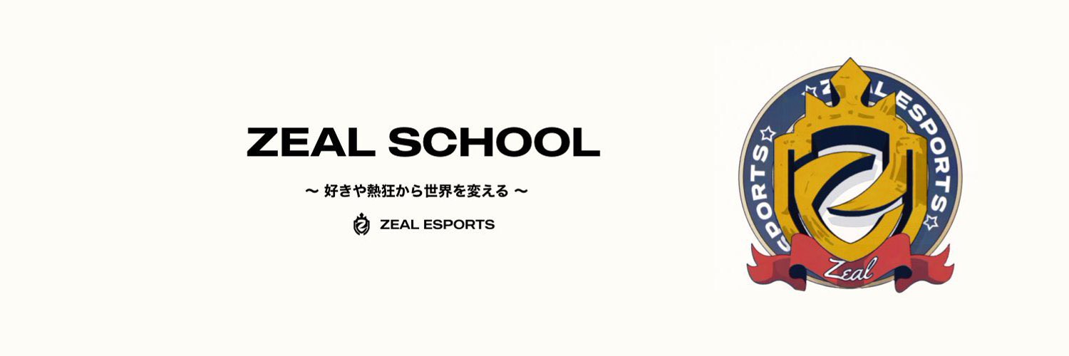 ZEAL-S めりー🎠 banner