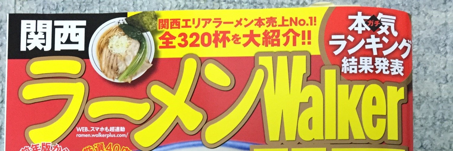 masuocc's profile banner image
