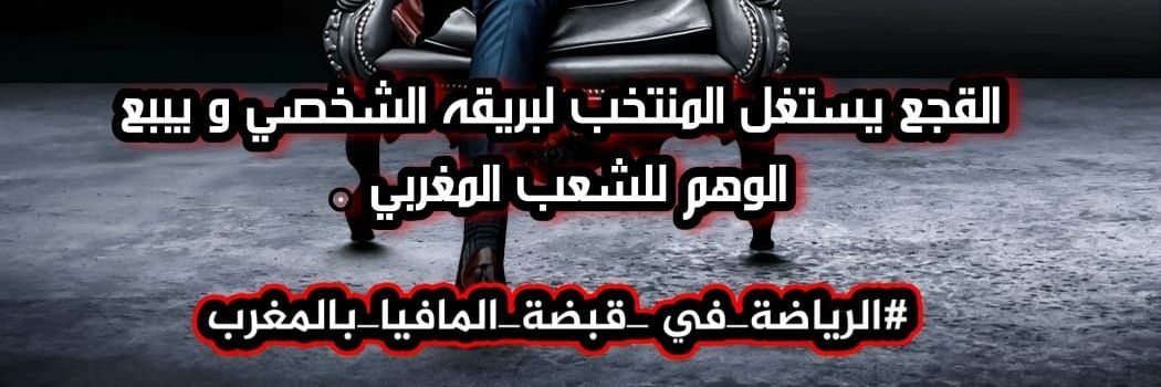 rajawi banner