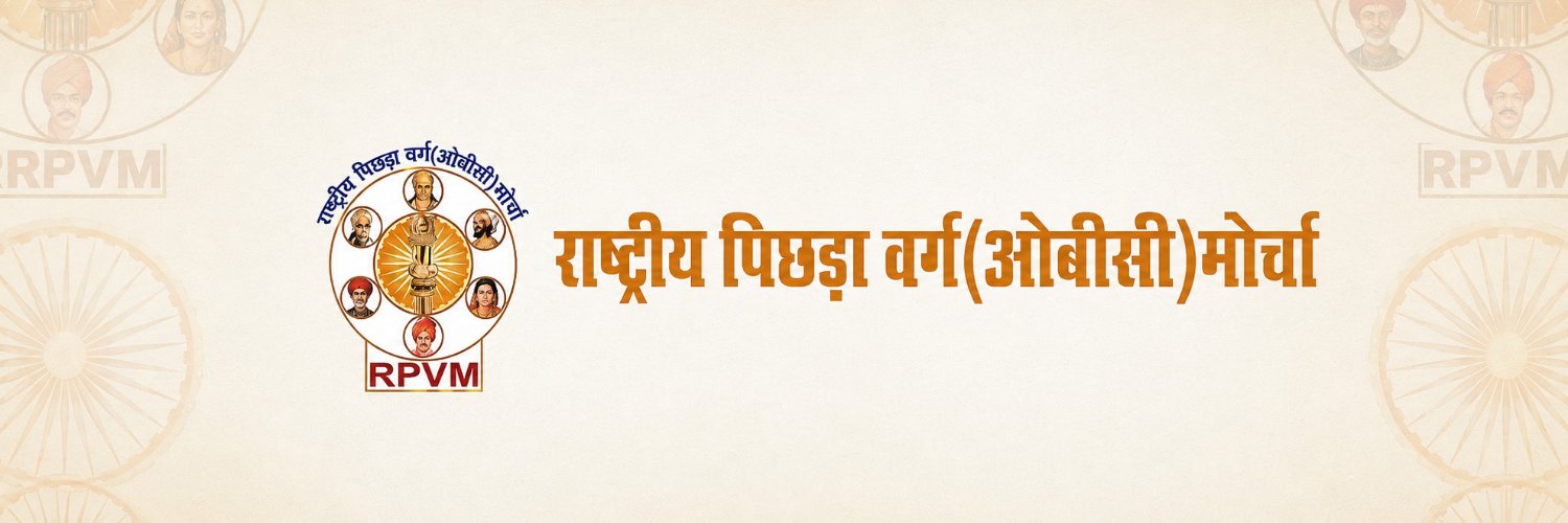 RPVMOBCUP's profile banner image