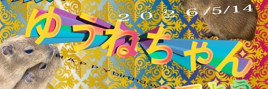 yuune_0505_trpg's profile banner image