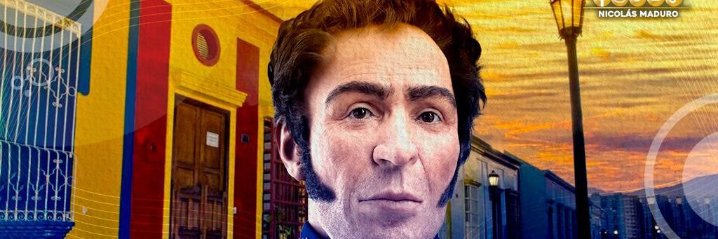 ♉ジョーズセイジャ Jose banner