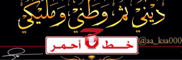 aa_ksa000's profile banner image