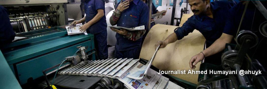 أحمد الحمياني banner