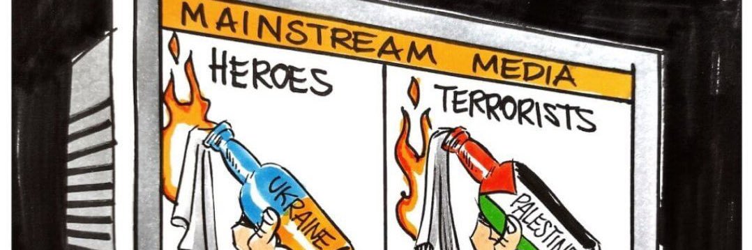 ISRAEL ARE TERRORISTS banner